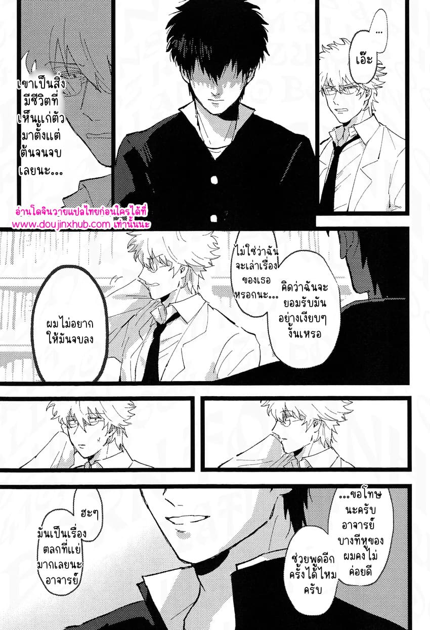 ร้านรับจ้างสารพัด